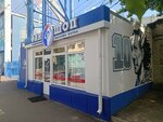 Fakel (Komissarzhevskoy Street, 10/2), tienda de artículos deportivos