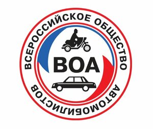 Фото 7 автошколы «Авто-школа ВОА»