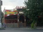 Бери заряд! (Cherepovetskaya Street, 14), alquiler de cargador