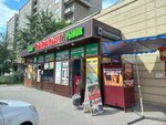 1000 Melochei (Dokýchaeva kóshesi, 2), household goods and chemicals shop