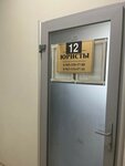 Юристы (ulitsa Komarova, 2), legal services