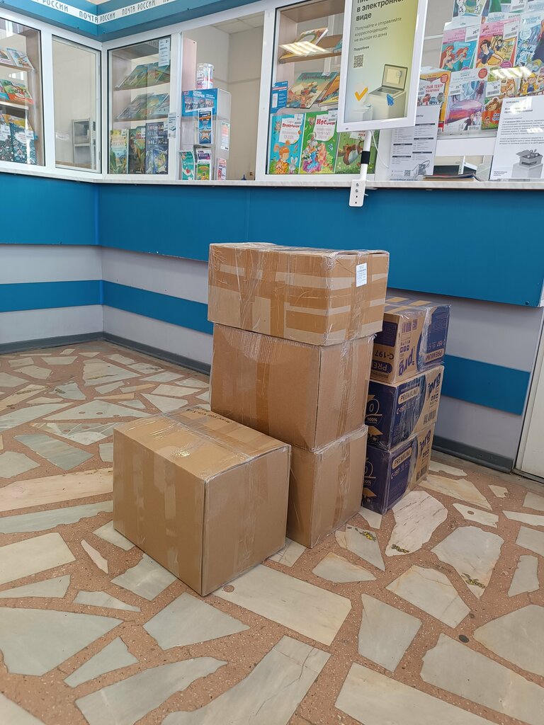 Post office Otdeleniye pochtovoy svyazi Moskva 125367, Moscow, photo