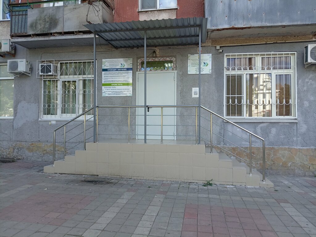 Educación adicional Муниципальный корпоративный университет, , foto