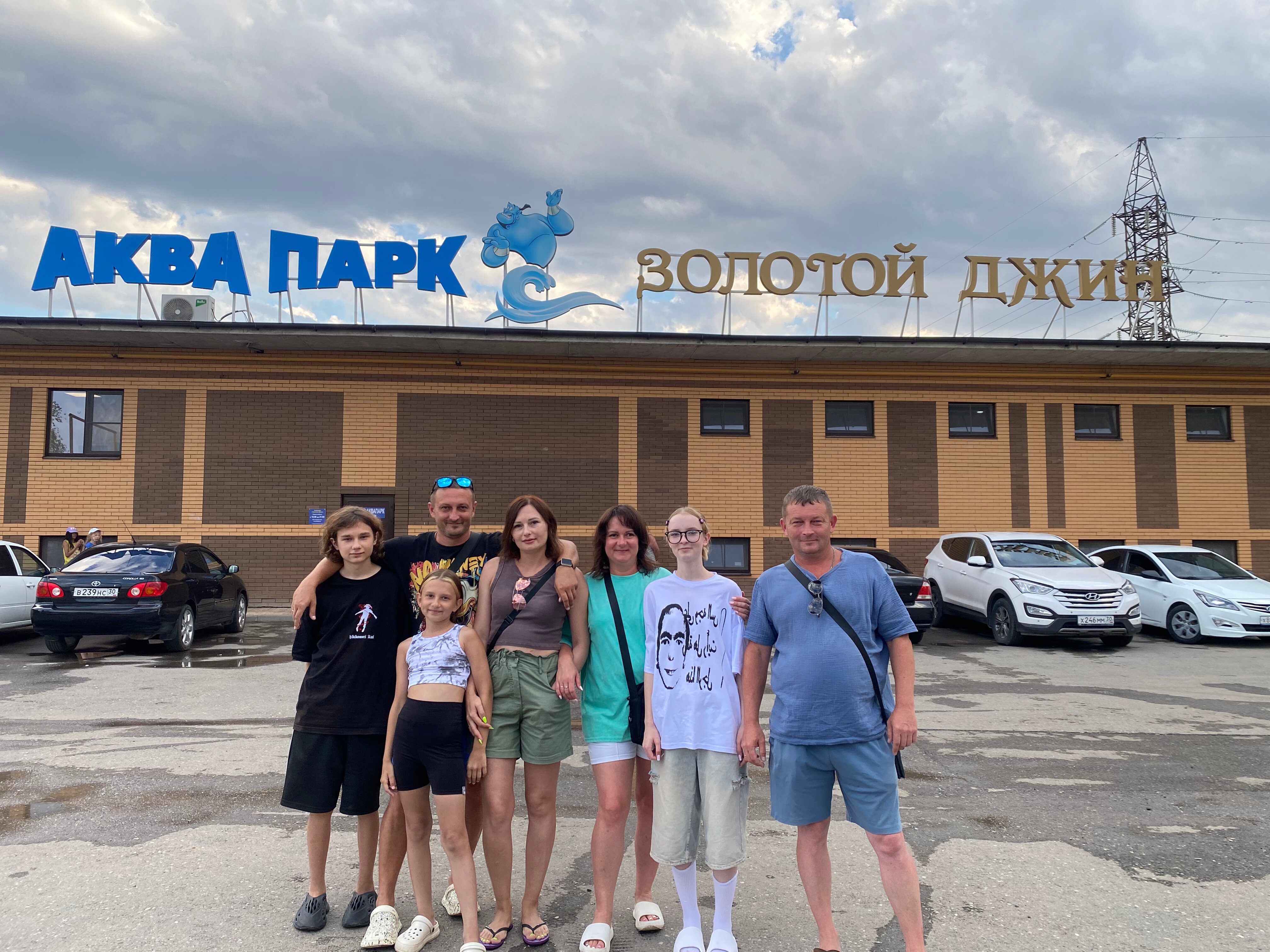 Фото Золотой Джин