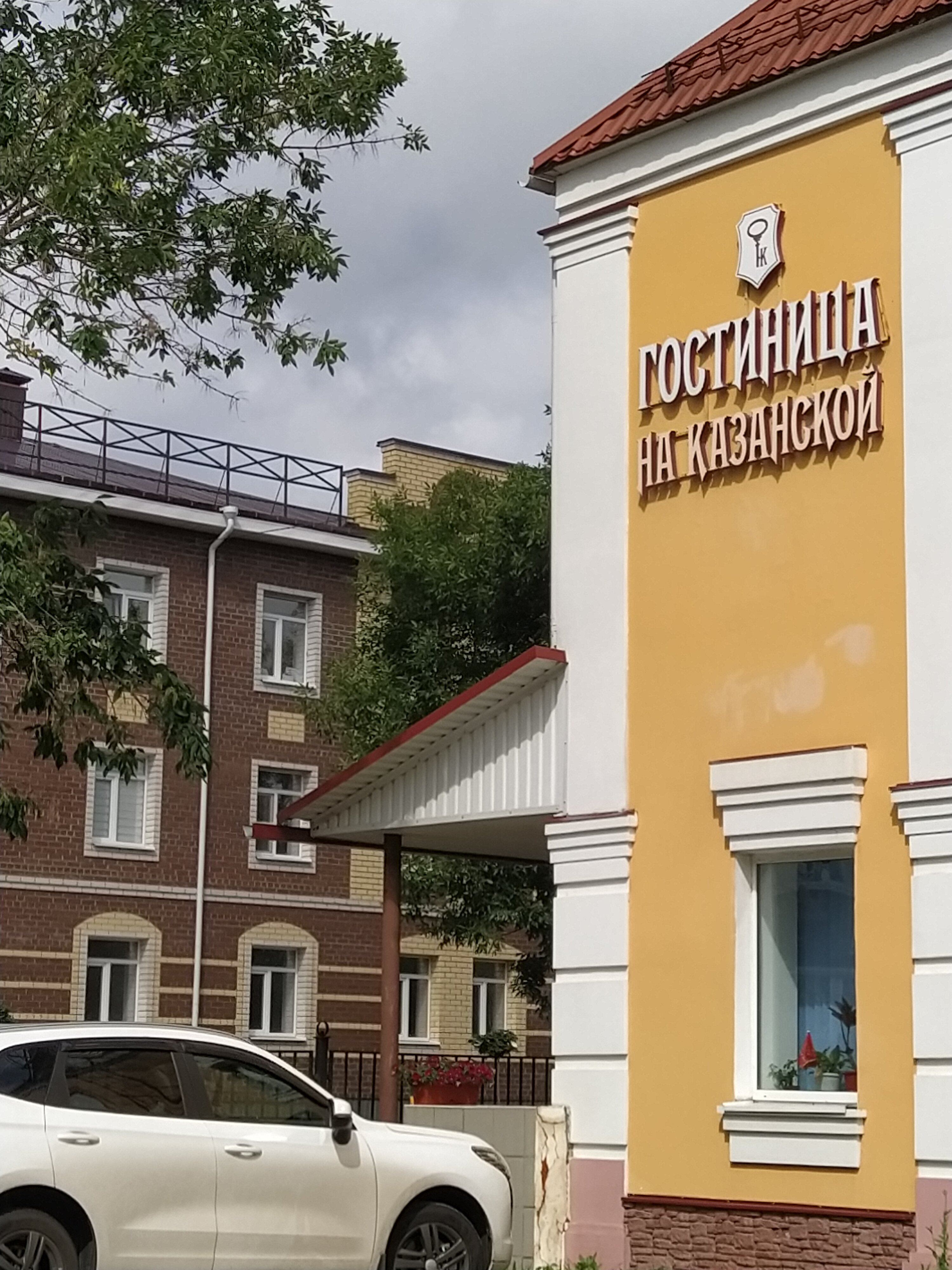 Фото На Казанской