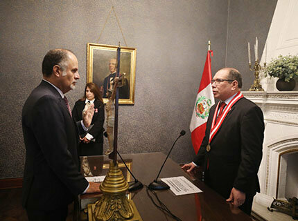 Court Judicial Power, Lima, photo