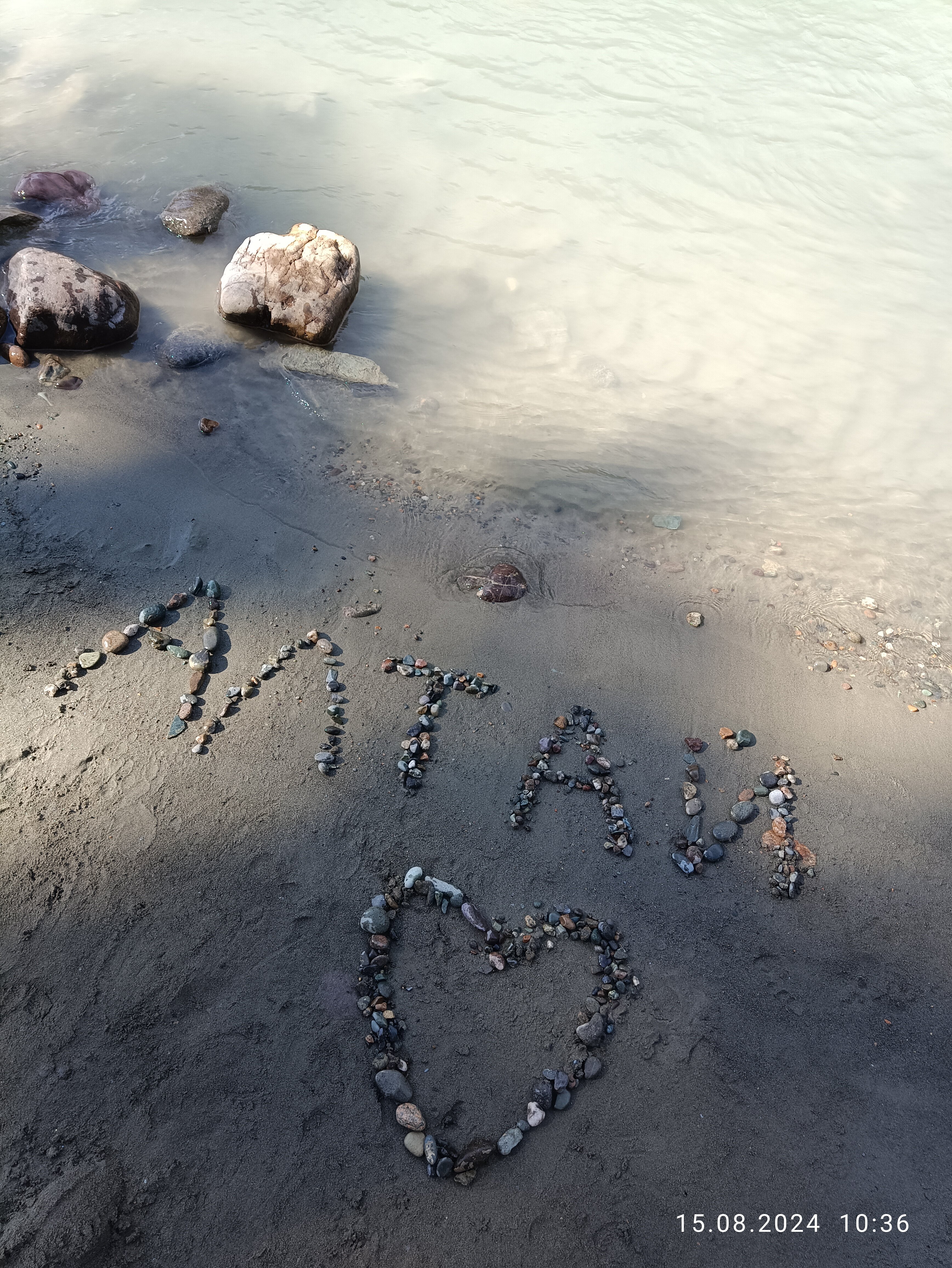 Фото Друзья