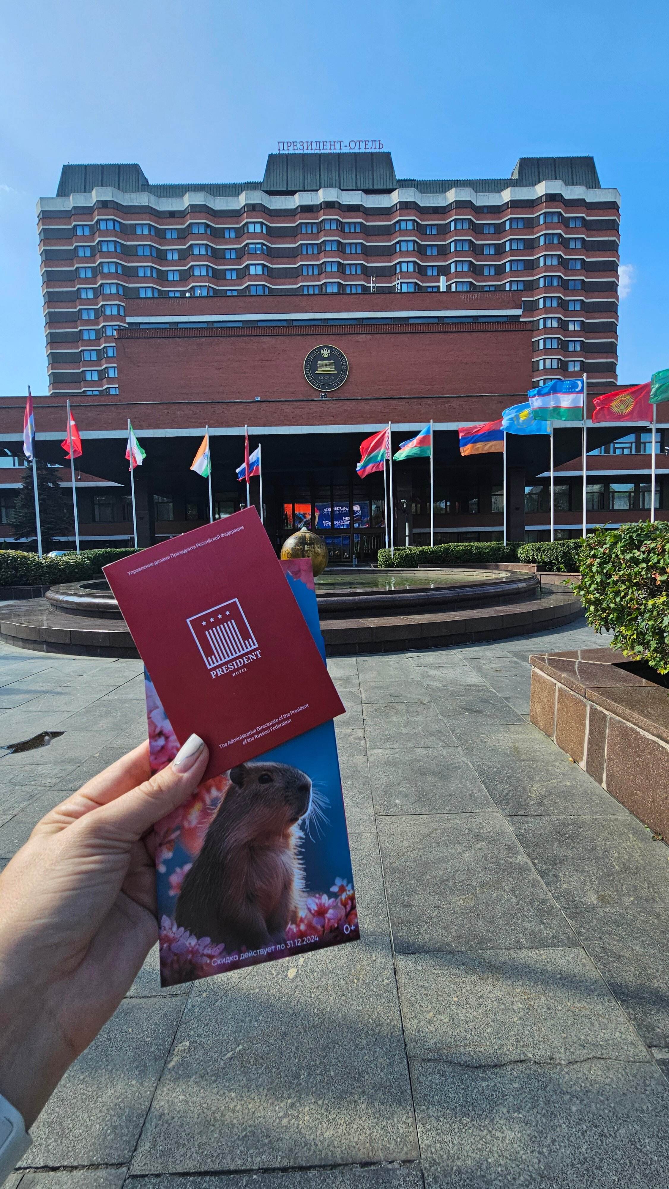 Фото Президент-Отель