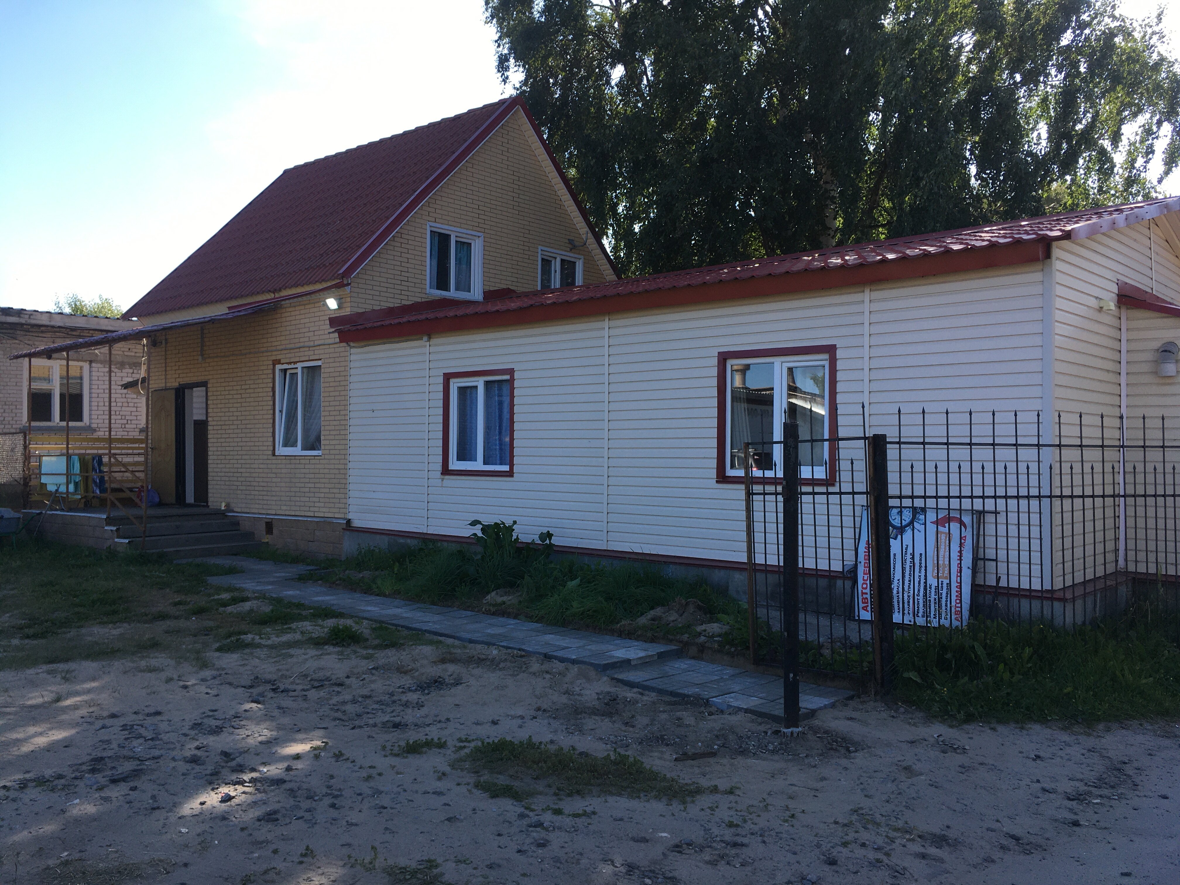 Фото Брусника