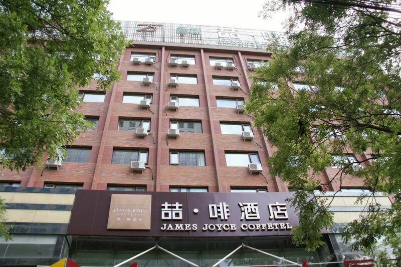 Гостиница James Joyce Coffetel Zhuozhou City Government Branch в Чжочжоу