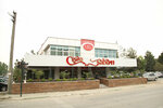 Ciyerci (Bursa, Nilüfer, Üçevler Mah., Nilüfer Cad., 1/1) ، مطعم