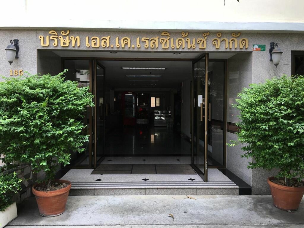 Hotel S. K. Residence, Bangkok, photo