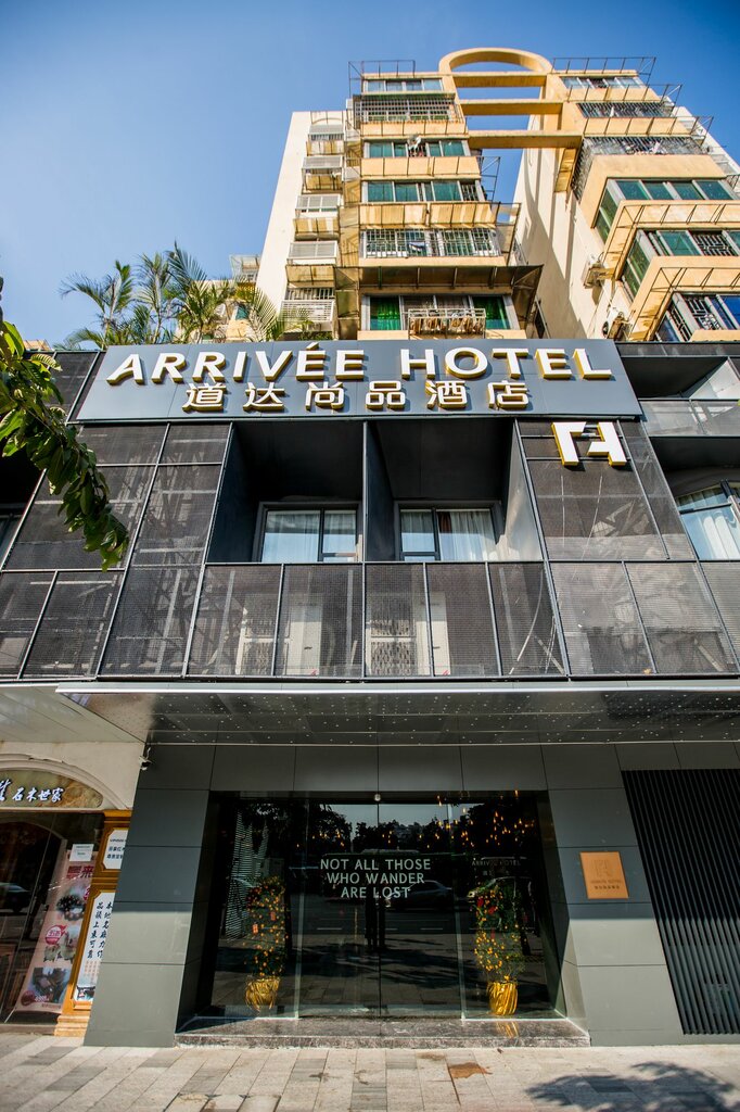 Hotel Arrivee Hotel, Guangzhou, photo