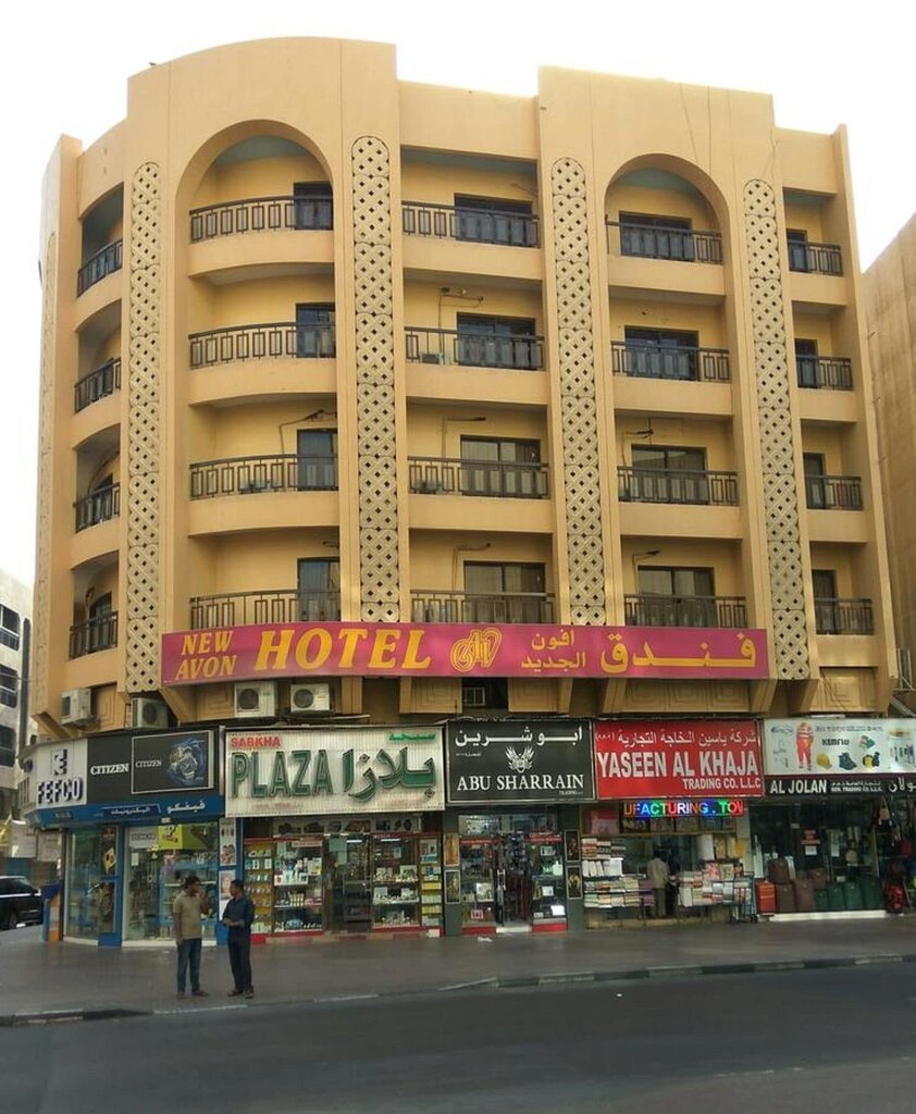 Hotel New Avon Hotel, Dubai, photo