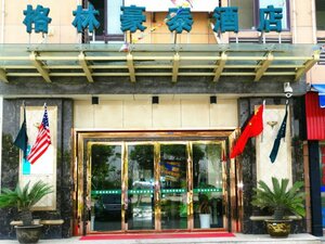 Гостиница GreenTree Inn Zhoushan New Town Hotel