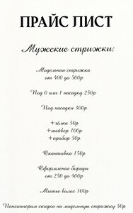 Beauty Studio (Aleksin, Mira Street, 32), beauty salon