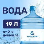 Vodozor Aqua (Volgogradsky Avenue, 47), water store