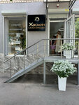Jasmin (ulitsa Engelsa, 379), beauty salon