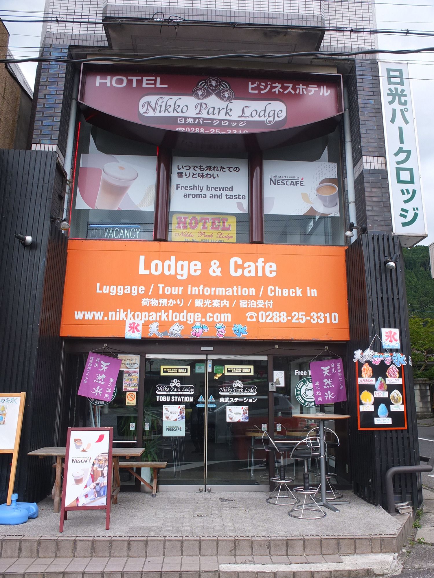 Фото Nikko Park Lodge Tobu Station