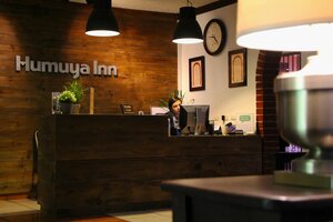 Гостиница Hotel Humuya Inn