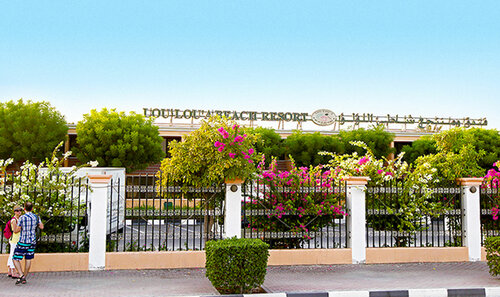 Гостиница Lou'Lou A Beach Resort в Шардже