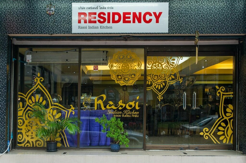 Hotel Zen Rooms Residency Hotel, Bangkok, photo