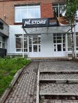 Nl Store (Pervomayskaya Street, 92), health products