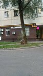 Wildberries (Matveyevskaya Street, 42к2), point of delivery