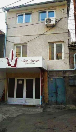 Гостиница West Yerevan Gue'st House в Ыгдыре