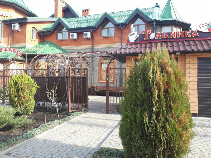 Фото Тольянка