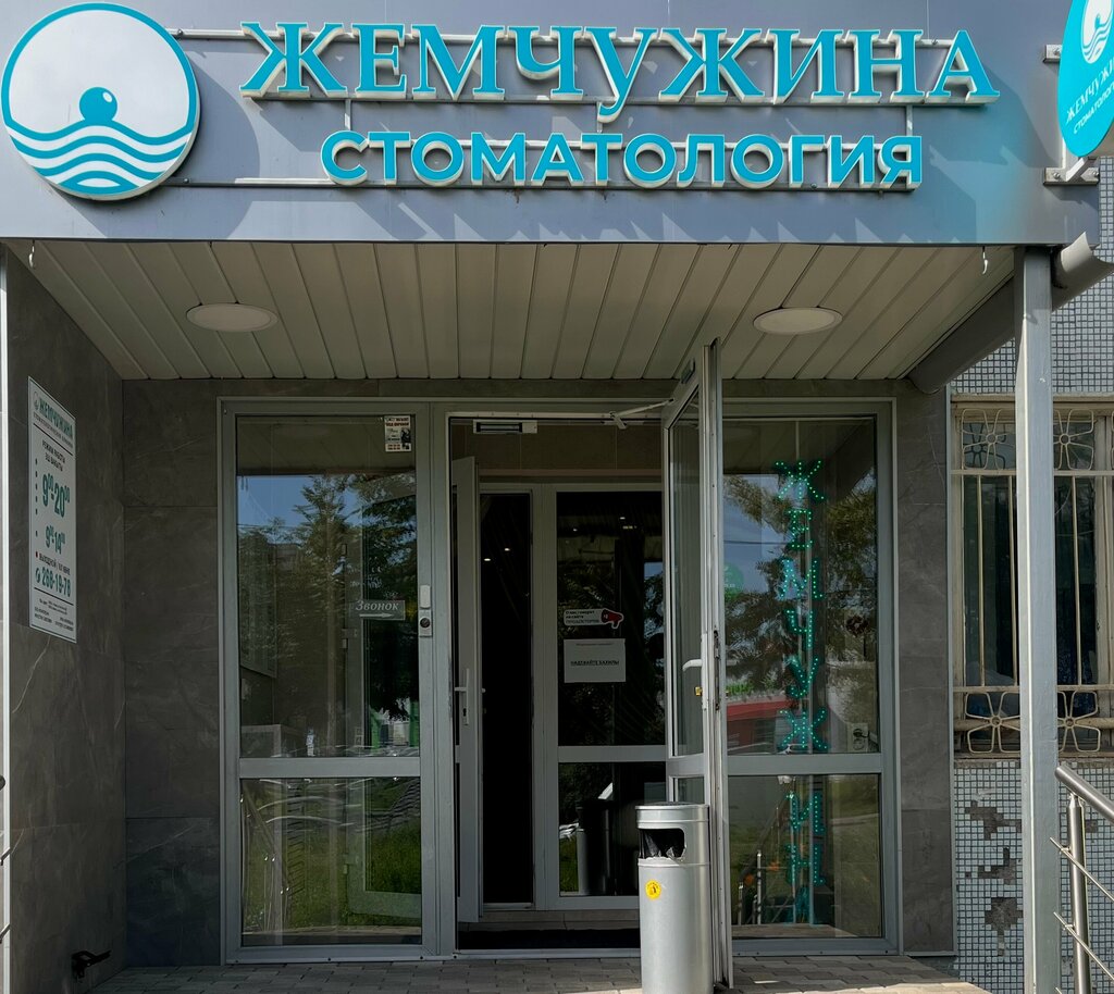 Dental clinic Zhemchuzhina, Kazan, photo
