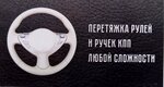 Автоателье (Volochayevskaya ulitsa, 50) ، استوديو السيارات
