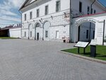 Музей сибирской каторги и ссылки (Red Square, 5с3), museo