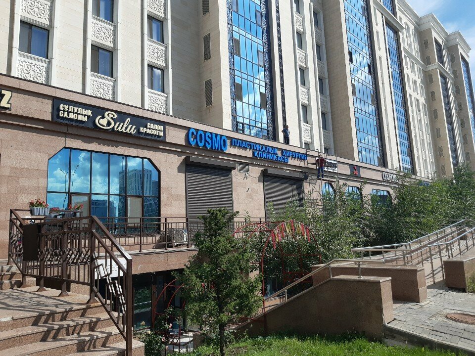 Plastic surgery Cosmo, Astana, photo
