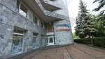 Izgotovleniye dublikatov (Gagarina Boulevard, 80А), manufacture of license plates