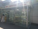 585 Ломбард (Lesnaya ulitsa, 26), pawnshop