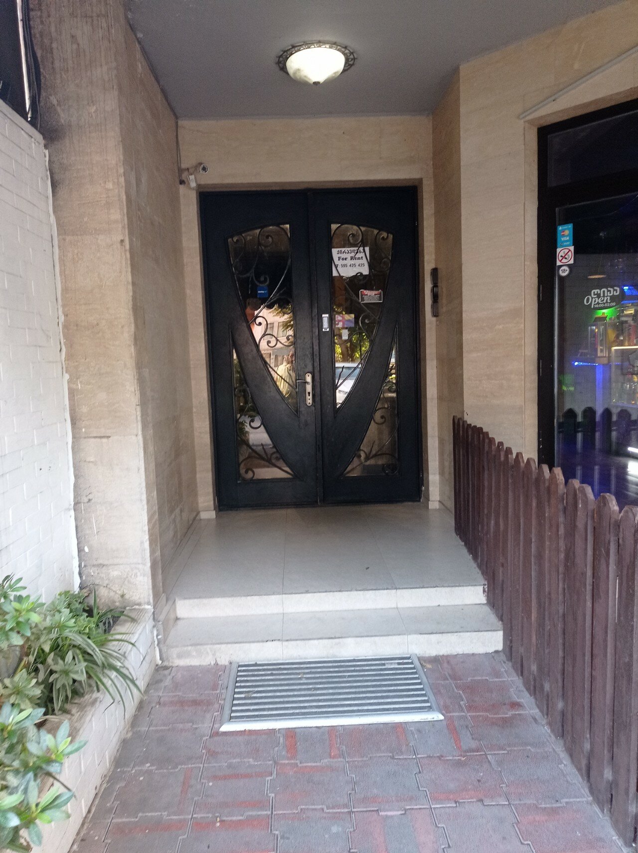 Фото Mgzavrebi Batumi