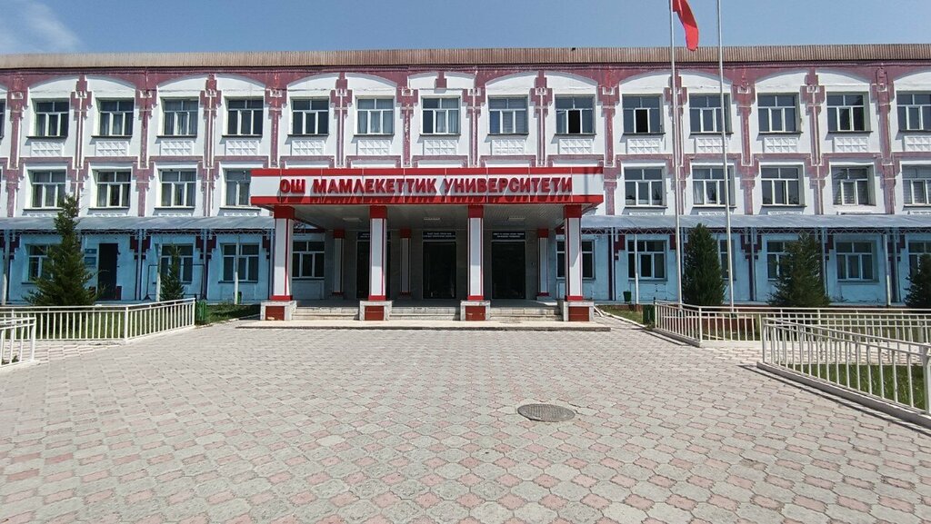 University OshSU Faculty of Theology, Osh, photo