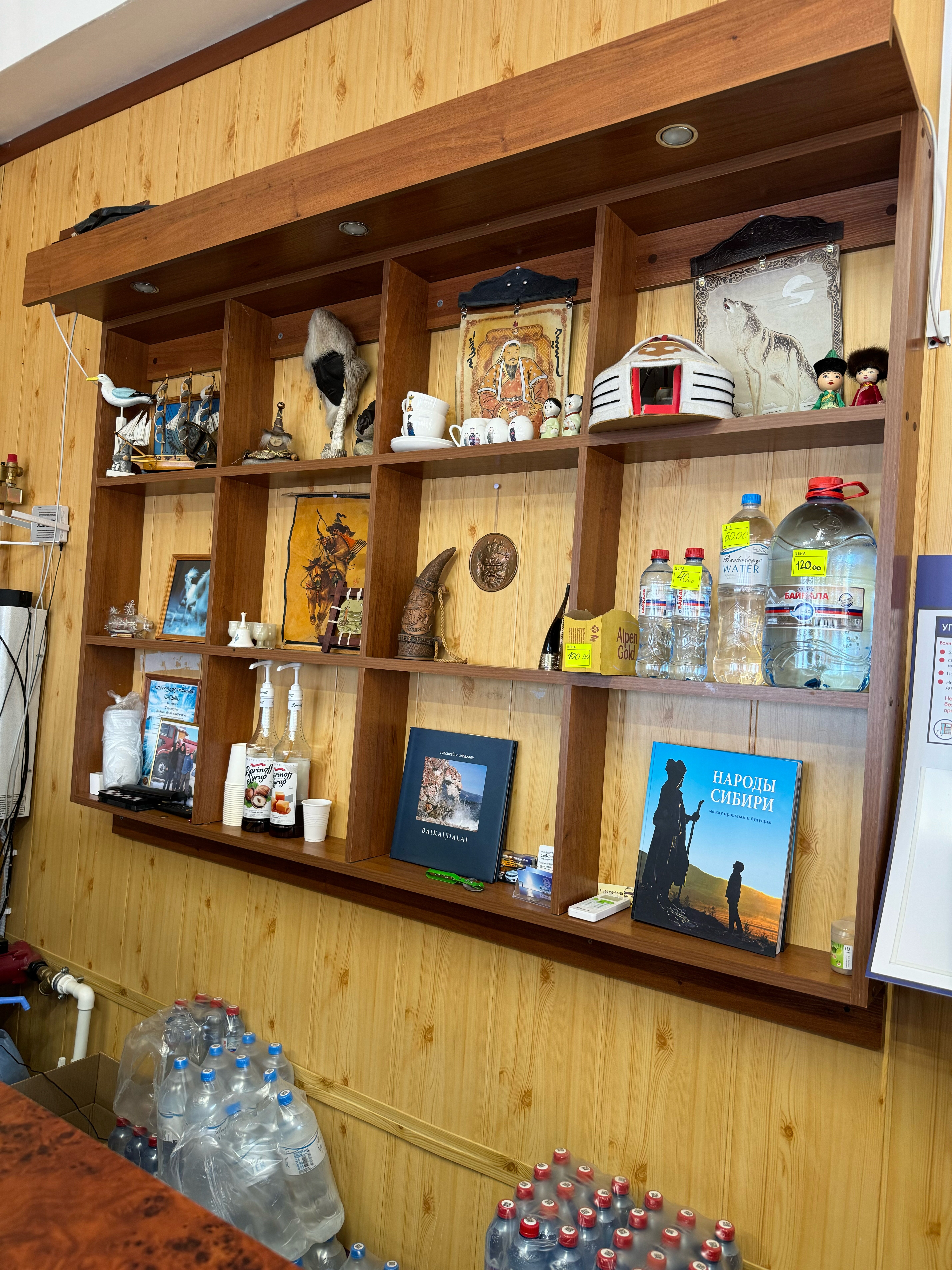 Фото Панорама