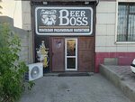 Beer Boss (Jüsip Balasağunï street, 112), beer shop