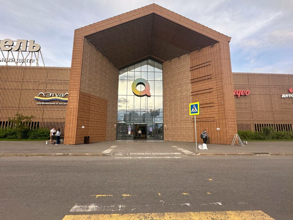 ATM Т-Банк, Pushkino, photo