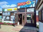 Mir Market (Kokshetau, Muhtar Áýezov kóshesi, 1/3) ، سوبر ماركت