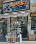 Kaya Electric (Ankara Province, Altındag District, Haci Bayram Neighborhood, Sanayi Avenue, 7/1E) ، متجر بضائع إلكترونية