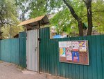 Детский сад № 82 (mikrorayon Severny, 26), jardín de infancia, guardería