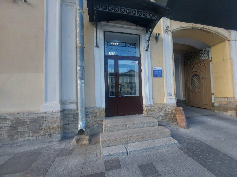 قسم الخدمات البشرية Департамент по кадровым и социальным вопросам ، سان بطرسبرغ، صورة