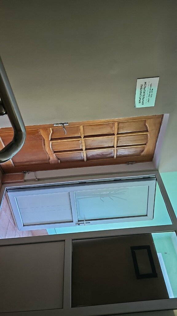 Testing laboratory Ontustik Kaz-Lenz, Chimkent, photo