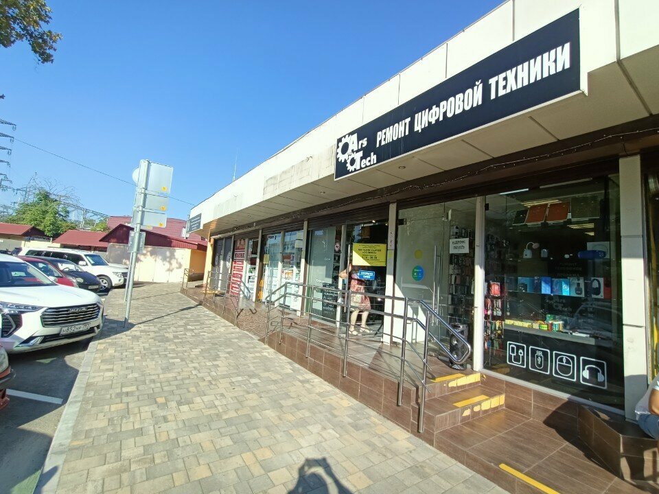 Phone repair Ars Tech, Sochi, photo