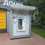Твоя вода, водомат (Tsentralnaya ulitsa, с7А), water store
