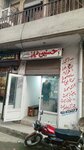 Hunain Tailors (Allama Iqbal Town, Block Huma, 383), tailor