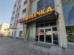 Vladavtotek (Bolshaya Nizhegorodskaya Street, 88А), haulage